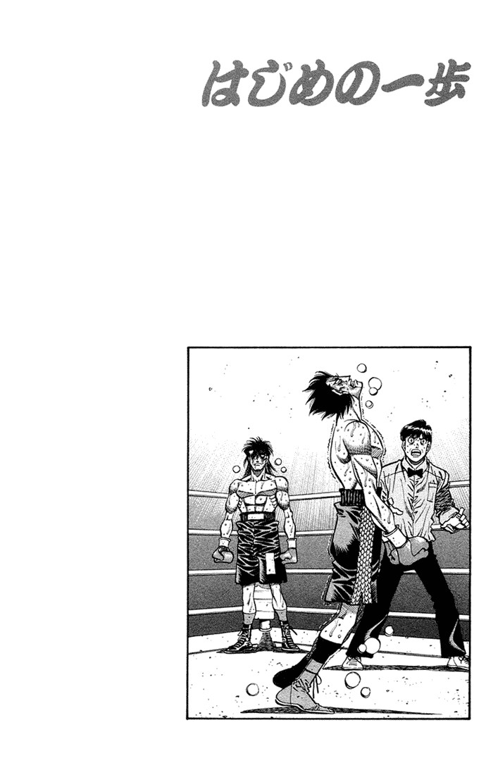 Hajime no Ippo Chapter 690 10